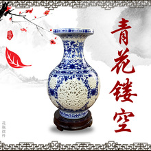 景德镇陶瓷花瓶 青花镂空陶瓷花瓶摆件复古中式客厅博古架小摆件
