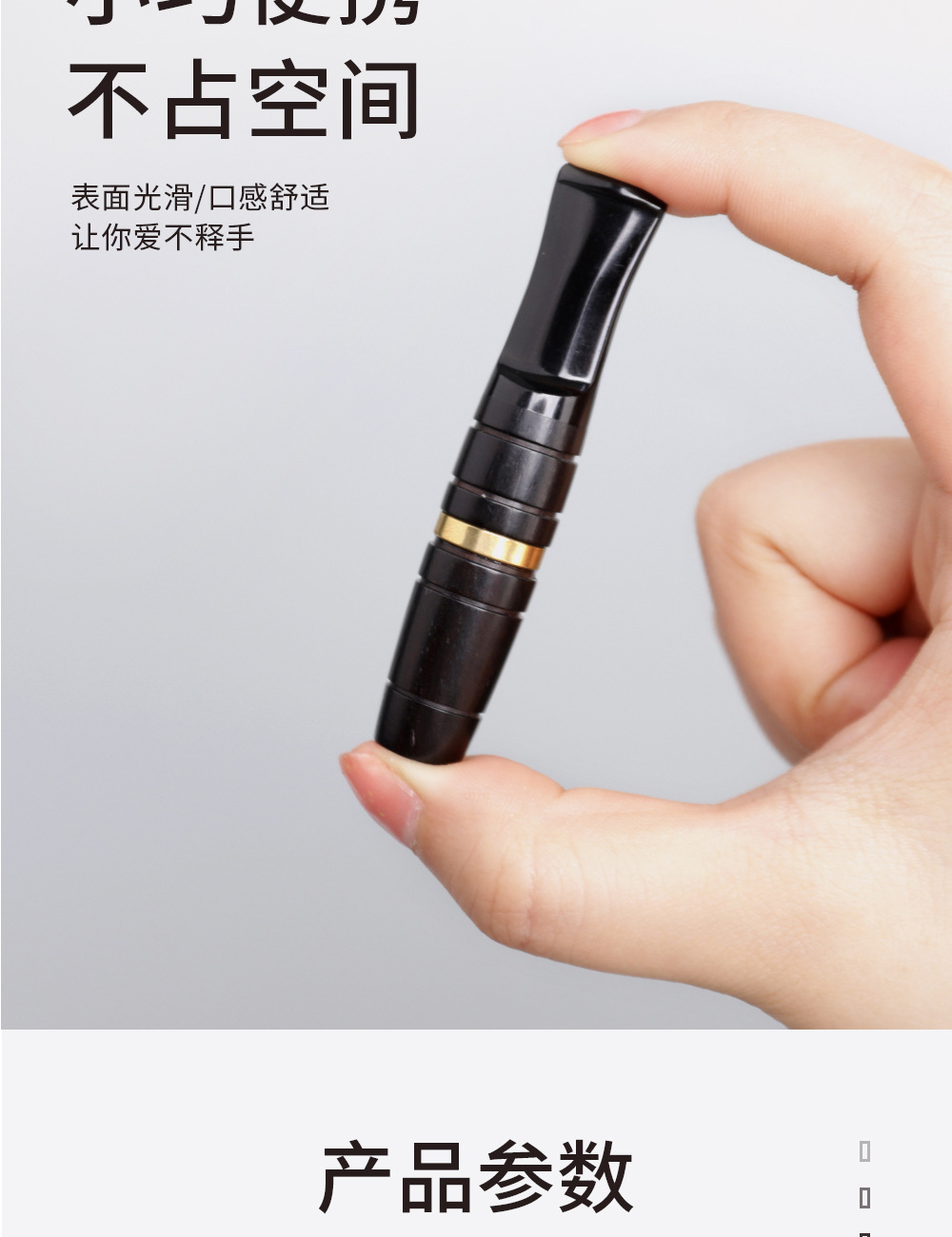 木香黑檀木烟嘴过滤器循环型可清洗9mm型过滤芯木质香烟过滤嘴