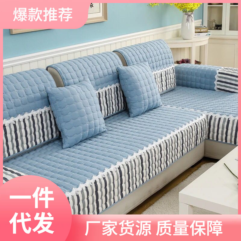 特价四季防滑沙发垫套装加厚沙发垫沙发套沙发罩巾沙发套全包