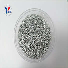 单质金属锌颗粒 高纯锌颗粒 zn  蒸发镀膜 高熵合金熔炼添加用