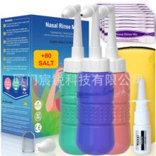 套装英文瑜伽洗鼻壶SINUS RINSE KIT 洗鼻盐鼻腔冲洗瓶跨境热销