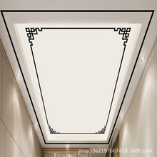 新中式客厅吊顶天花板四对角贴亚克力3D立体装饰对角贴玻璃边角贴