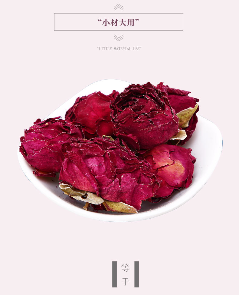 玫瑰花瓣 云南墨红玫瑰散装玫瑰花冠茶 冻干墨红玫瑰食用玫瑰批发