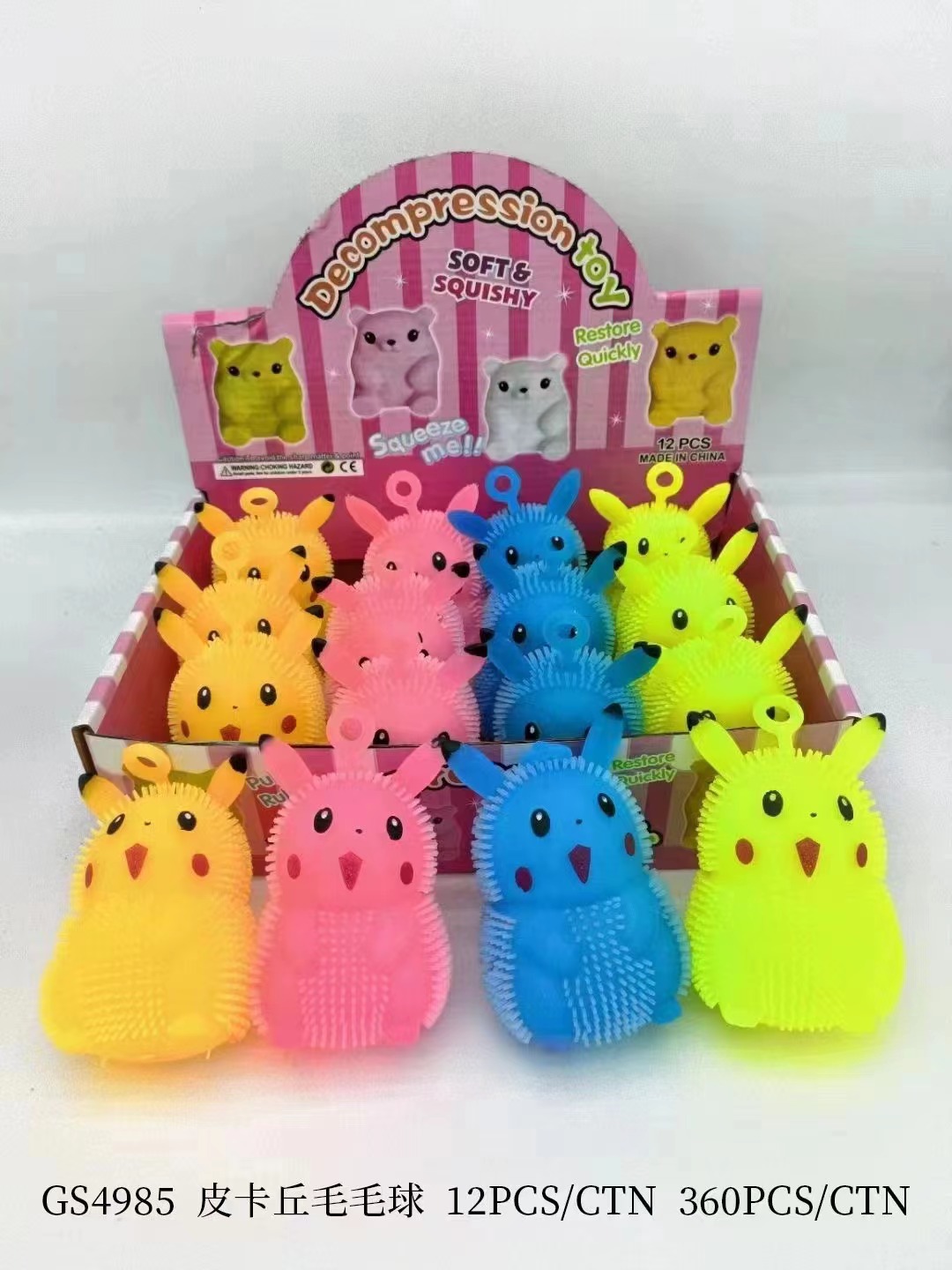 跨境创意减压毛毛虫带灯解压神器减压玩具-阿里巴巴