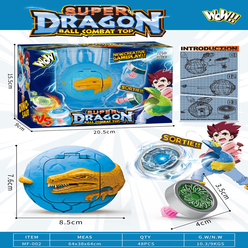 跨境爆旋恐龙战螺对战拉线发光旋转对战陀螺竞技男孩亲子礼物批发