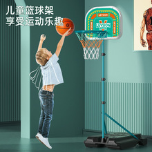 儿童可升降室内篮球投小篮框球筐架家用皮球3-4568周岁玩具男女霜
