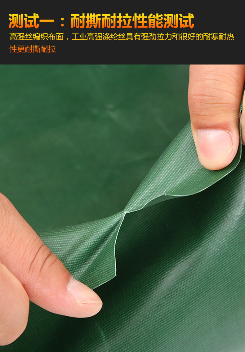 油布防雨布pvc涂塑布防火布防晒遮阳阻燃三防布户外隔热帆布