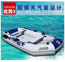 皮划艇双人橡皮艇加厚硬底充气船耐磨折叠救援艇气垫钓鱼冲锋舟