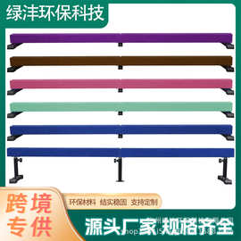 跨境厂家定制3m体操3脚折叠升降平衡木出口外贸品质