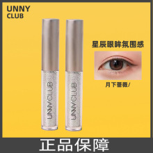 UNNY液体眼影哑光m01亮片一滴泪超闪亮晶晶细闪闪粉珠光牛郎卧蚕