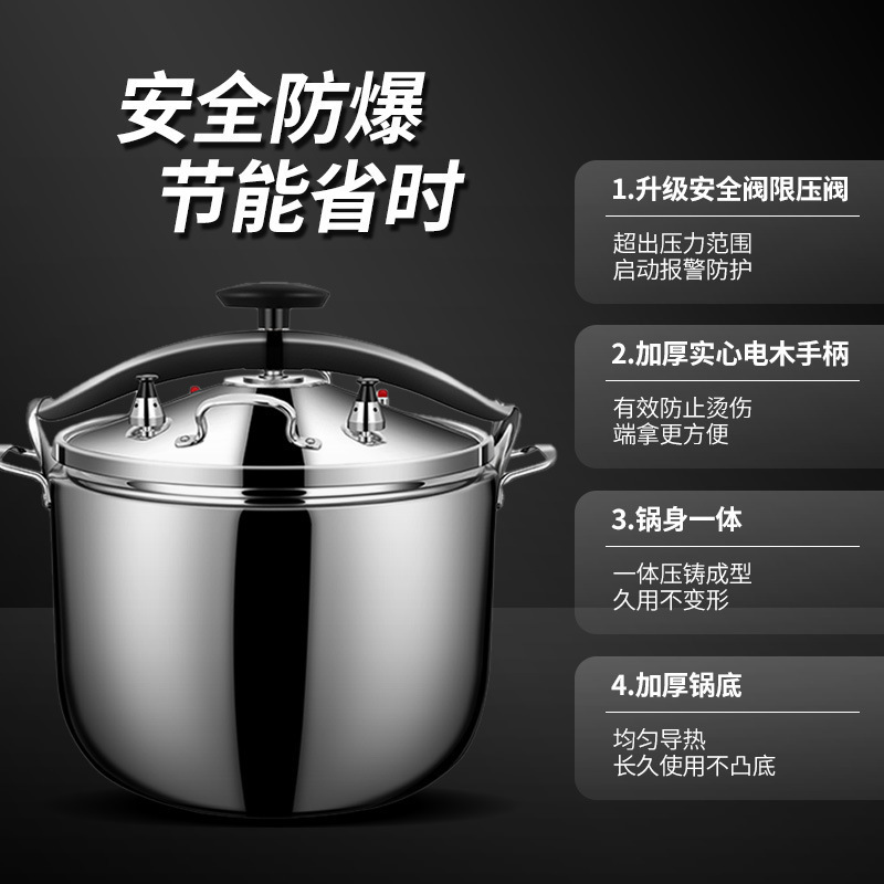 Wholesale Nenghui 304 Stainless Steel Pressure Cooker Large Capacity Commercial Induction Cooker Pressure Cooker Steamed Rice Canteen Porridge