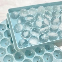冻冰块模具家用食品级冰球冰格制冰盒自制圆形软硅胶商用储冰神器