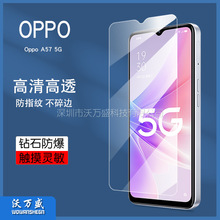 适用Oppo A57 5G钢化膜 Oppo A59 5G手机屏幕高清防爆玻璃保护膜
