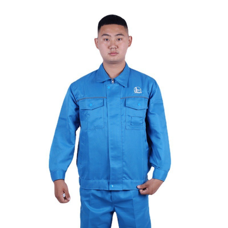 纯棉工作服春秋长袖电焊服中石化劳保服加厚汽修服厂服工装套装男