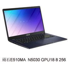 笔记本电脑⑷顽石E510MA  N5030 GPU18 8 256 15.6寸