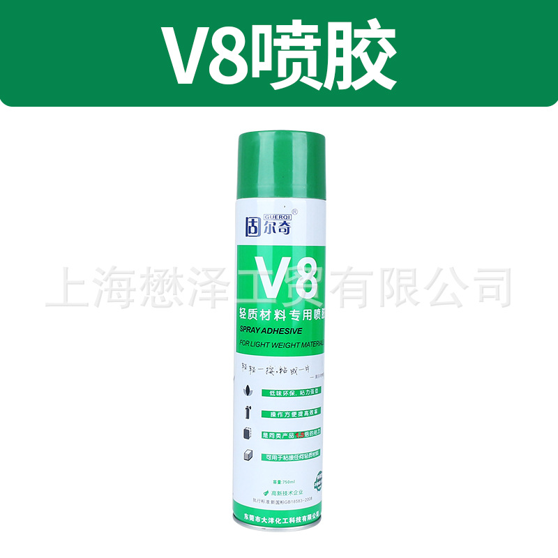 固尔奇v8保温材料胶皮革土工布胶水海绵胶v5喷胶218自喷胶包邮