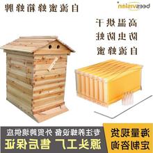 厂家直供跨境款自动取蜜流蜜蜂脾中蜂意蜂塑料自流蜜巢框巢础蜂箱