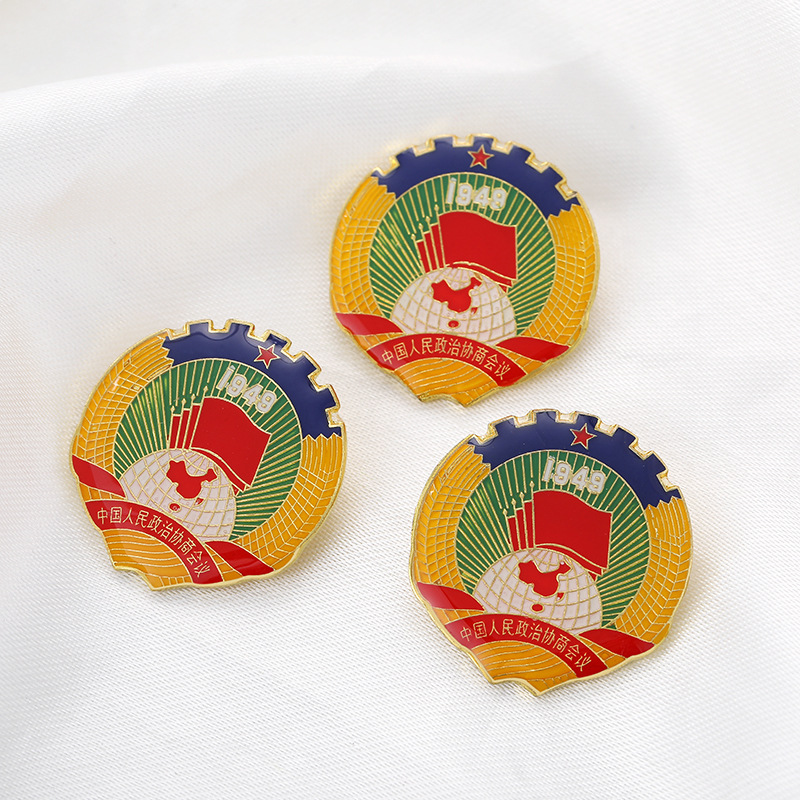 新版加厚政协徽章水晶滴塑胸章政协委员胸徽别针蝴蝶扣大磁铁批发