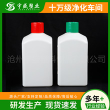 1000ml血球仪试剂瓶hdpe化学试剂迈瑞水剂瓶容量瓶实验专用
