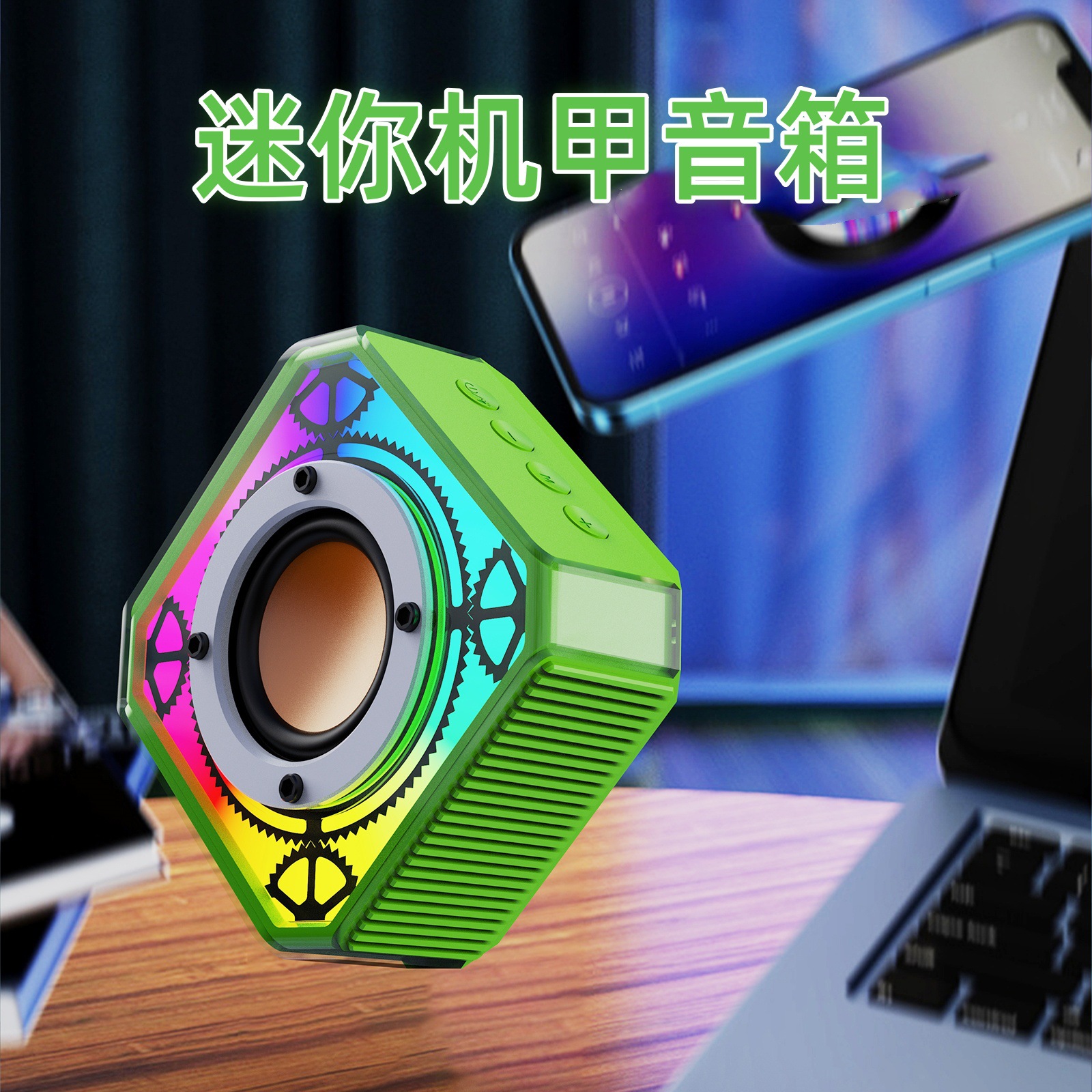 跨境爆款迷你机甲音箱k7户外便携低音炮炫酷桌面蓝牙音箱超长续航