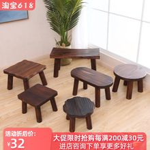 实木凳小木凳子小板凳家用矮凳客厅小圆凳换鞋凳加厚儿童木头椅子