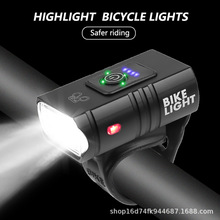 USB可充电自行车灯强大的防水自行车前大灯6种灯光男士女士儿童