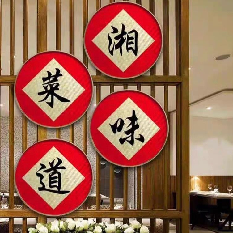 装饰画门头
