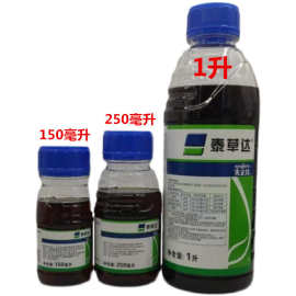 先正达43%草甘膦钾盐泰草达 果园草坪杂草除草烂根剂草甘磷农药