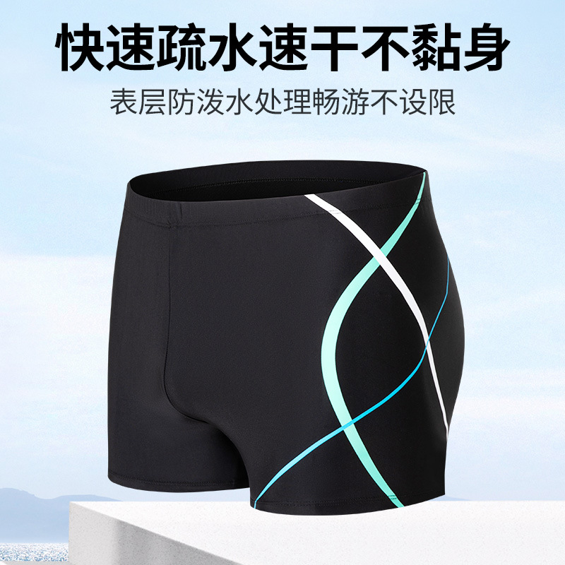 2024 New Men's Swimming Trunks Hot Spring Anti-Embarrassment Professional Men's Boxers Sports Wading Quick-Drying Breathable Lightweight