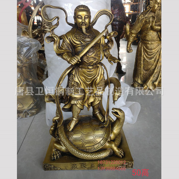 铸铜玄天上帝铜佛像 站像玄武祖师真武大帝 铜神像寺庙摆件雕塑