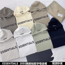 【毒家现货正确版】FOG ESSENTIALS 20SS字母胶印LOGO男女连帽卫