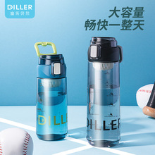 DILLER迪乐贝尔茶水分离水杯高颜值女生茶隔杯学生便携运动喝水壶