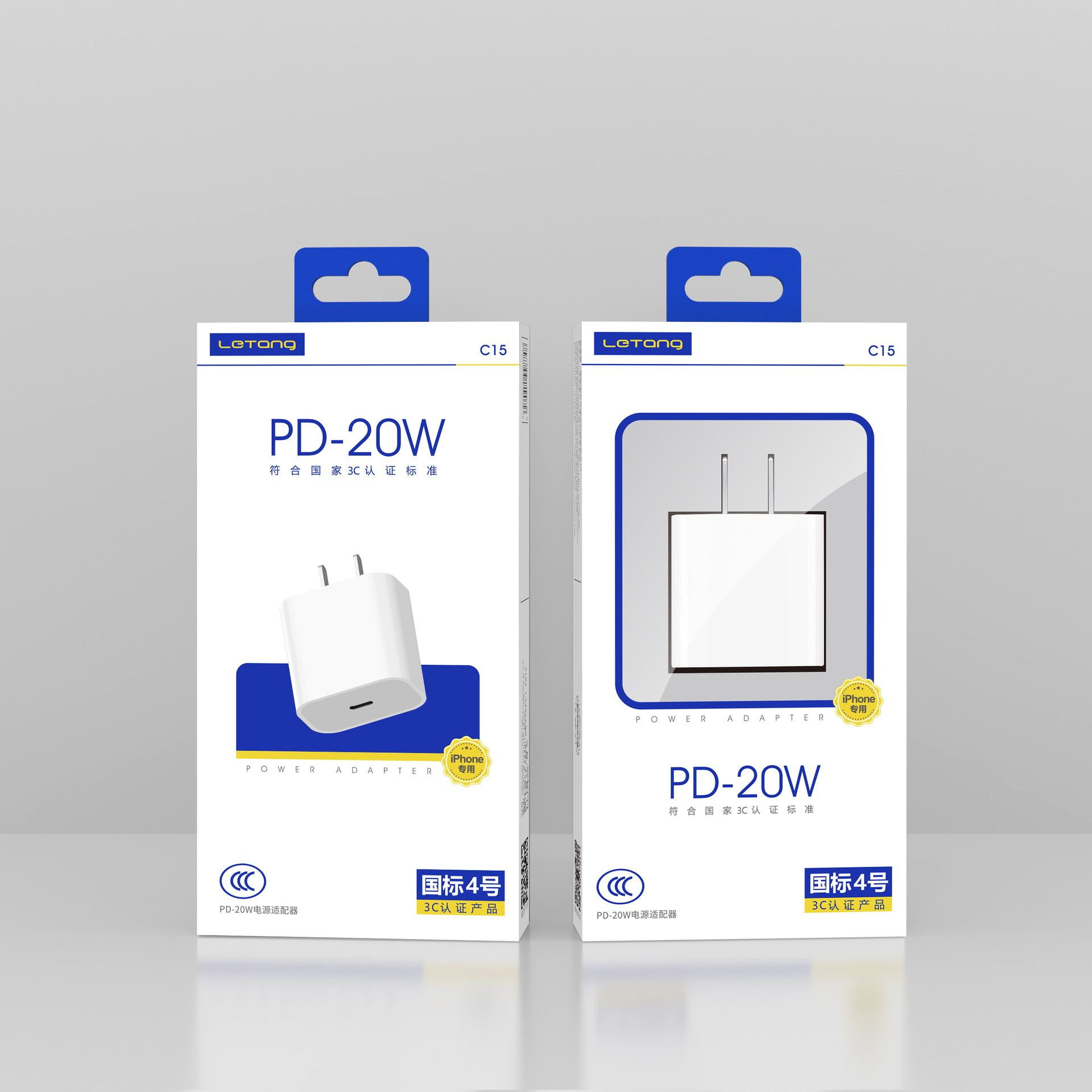20w手机pd充电器适用iphone15苹果快充套装充电头3c认证 带包装