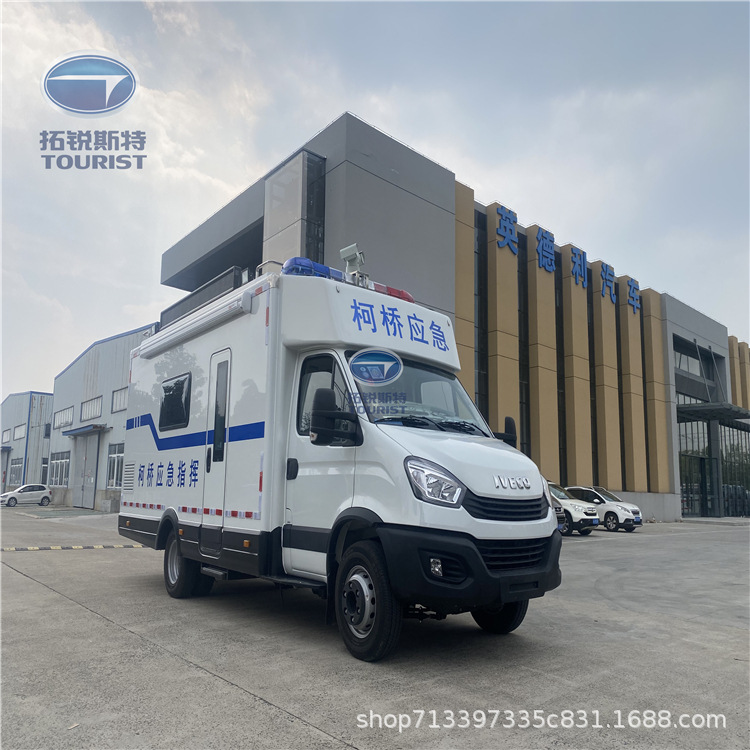 依维柯长轴单排欧胜应急指挥车 依维柯通讯指挥车 无人机指挥车