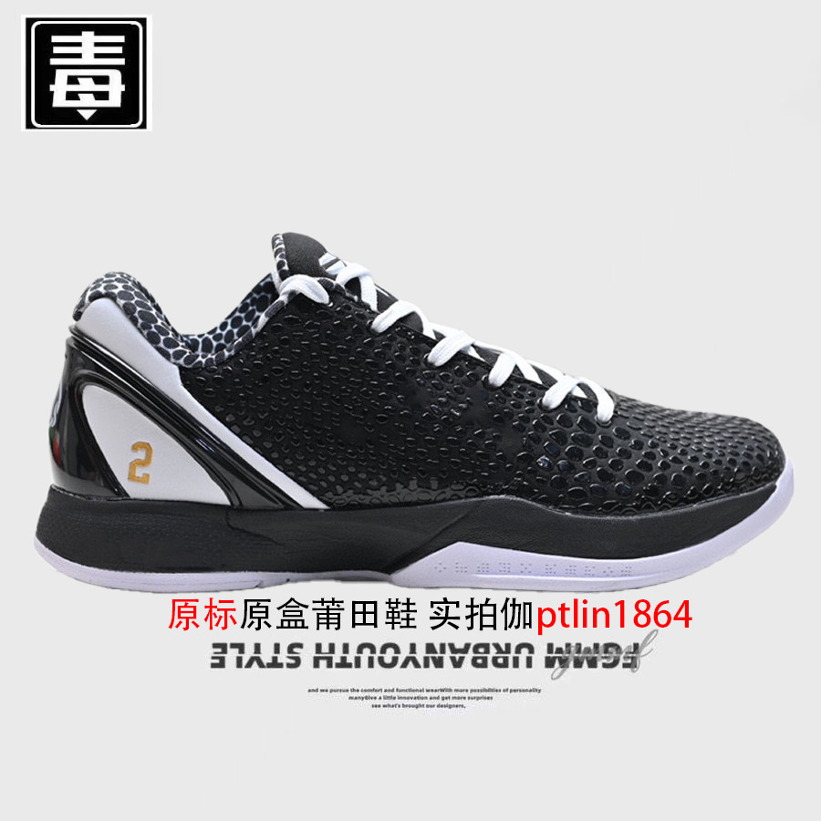 耐尅官aj男鞋科比六代篮球鞋青蜂侠杜兰特7黑曼巴6代欧文纯原过毒