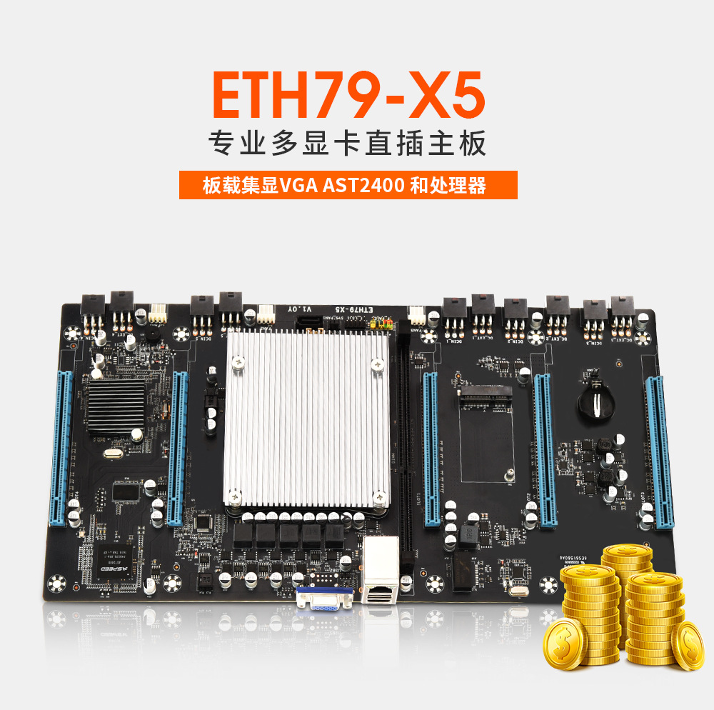 全新ETH79-X5主板支持3060显卡65mm间距ddr3笔记本内存带VGA接口