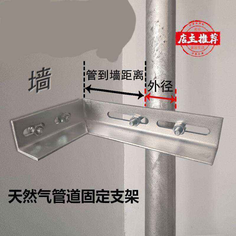 天然气管道固定支架水泵支架钢管托架pvc管托架u型固定管道支架