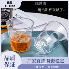 航空杯一次性杯子杯水杯茶加厚硬质塑料试饮商家用太空杯透明代发