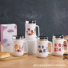 陶瓷镜面杯带盖手提礼盒套装马克杯咖啡杯礼品杯加印logo