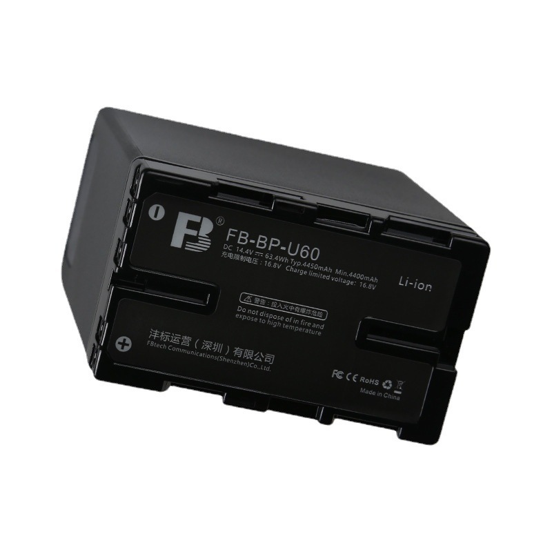 沣标bp-u60电池适用索尼ex280 ex260 z280 fs5 z190摄像机电池