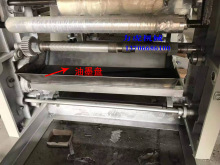 彩印机ASY-600/800/1000凸版凹版印刷机油墨槽铁油墨盆油墨盘