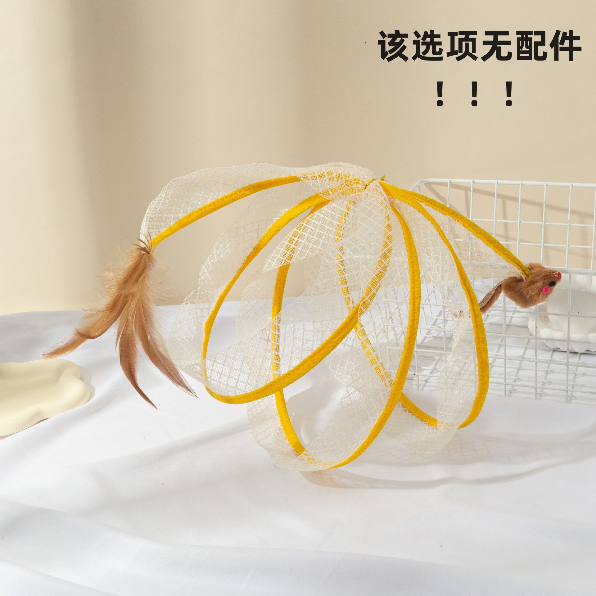 Cross-Border New 4 Cat Tunnel Feather Mouse Cat Toy Not Easy to Deform Playable Folding Cat Tunnel Wholesale