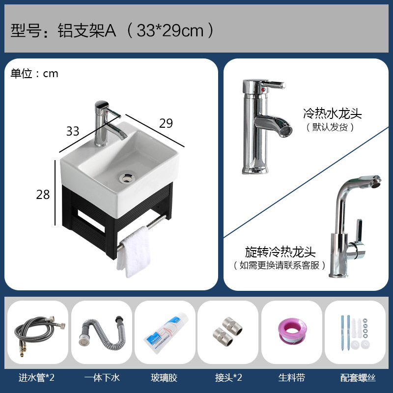 Household Washstand Wash Basin Small Apartment Bathroom Washbasin Mini Small Sized Simple Small Size Small Width Small Size