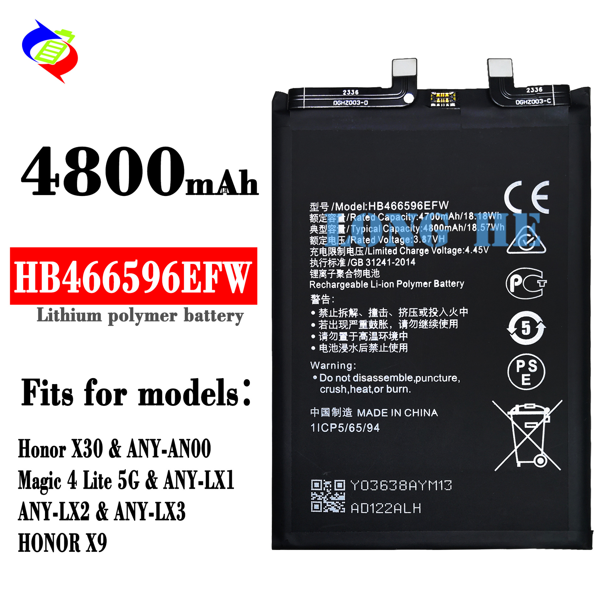 适用于华为honor x30/x9/magic4lite 5g手机电池hb466596efw批发