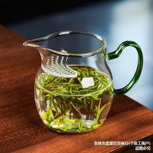 批发耐热泡绿茶花茶杯办公杯茶具一体带过滤网分茶器带月牙玻璃公