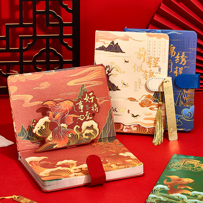 故宫文创礼品笔记本本子礼盒套装烫金中国风旅行盖章手账本高颜值