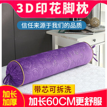 美容院加长脚枕按摩床垫枕腿枕沙发枕糖果足浴枕头美容床垫脚玉满