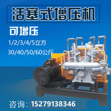 螺杆机专用增压气泵增压泵8/10公斤30/60kg1/2/3/4/5立方空压机