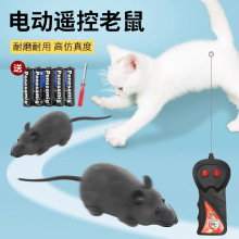 玩具老鼠猫咪电动遥控假小逗猫解闷的自嗨猫用品独立站亚马逊批发