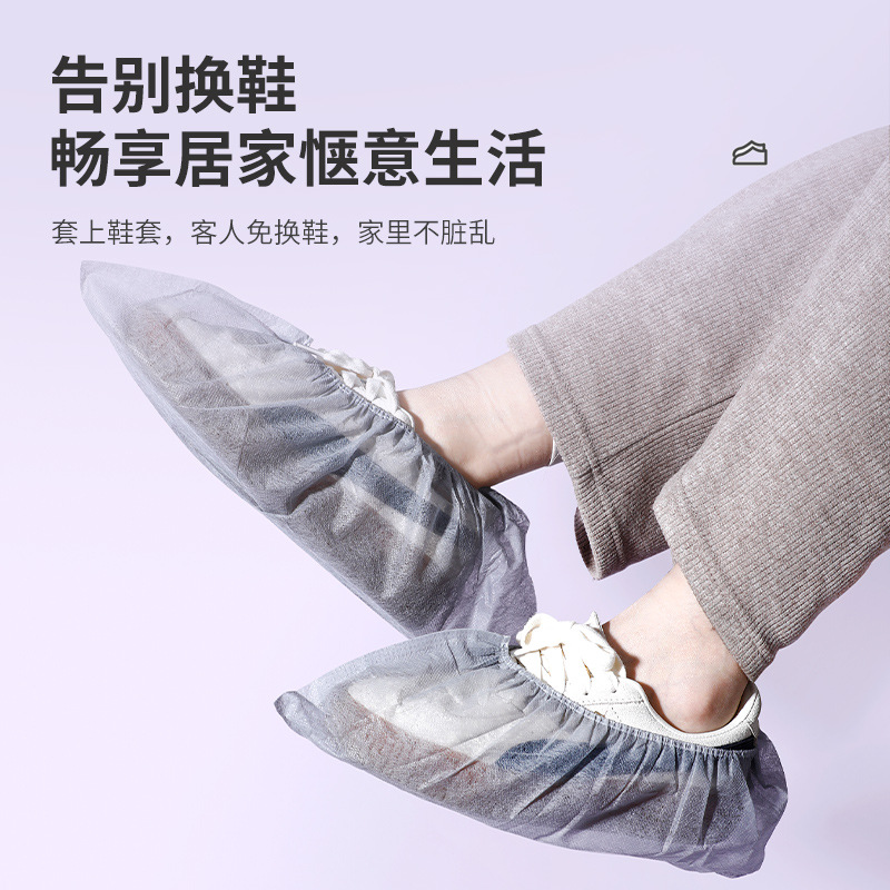 宜洁一次性无纺布防尘鞋套家用耐磨防滑机房学生加厚脚套60只其他